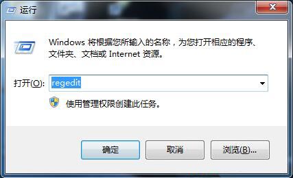 win7添加网络打印机失败详细解决步骤