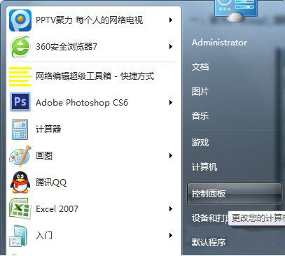 win7系统将自动保存网页密码取消详细操作步骤