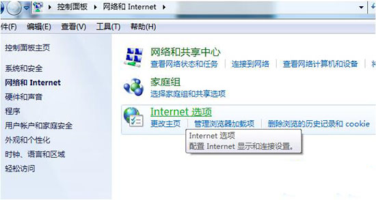 win7系统将自动保存网页密码取消详细操作步骤