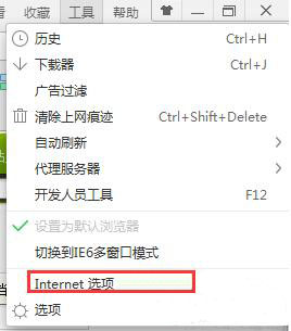 win7电脑网页显示不全怎么办 详细解决方法