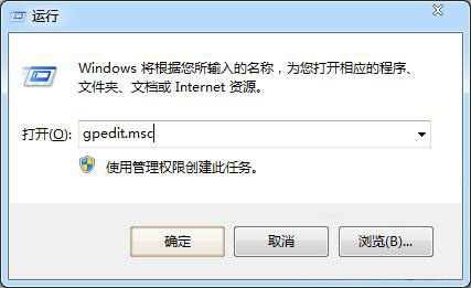 win7电脑出现工作组不显示详细解决方法