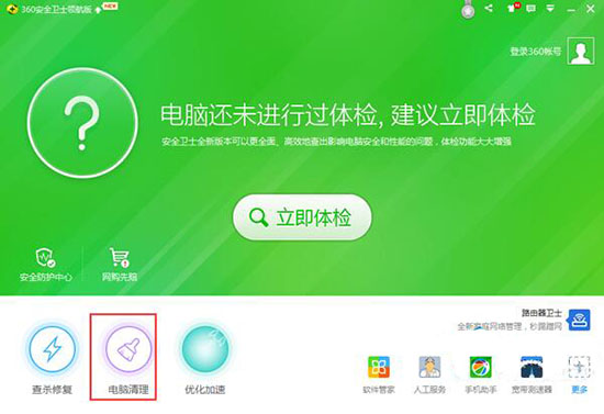 win7电脑网页显示不全怎么办 详细解决方法