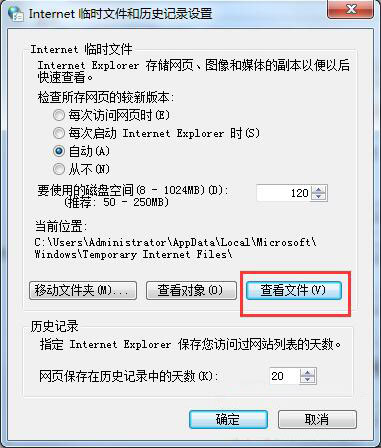 win7电脑网页显示不全怎么办 详细解决方法