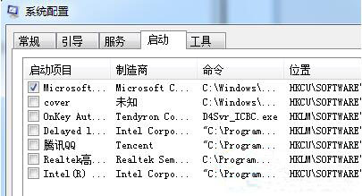 win7系统中更改开机启动项具体操作步骤