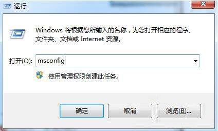 win7系统中更改开机启动项具体操作步骤