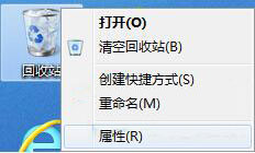 win7系统中更改回收站容量具体操作步骤