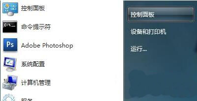 win7电脑中禁止使用power键具体操作流程