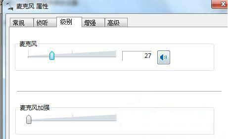 win7系统如何调整麦克风音量 详细操作步骤
