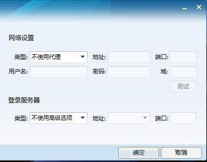 win7系统玩cf提示cf file watc的详细解决步骤