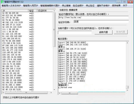 win7系统玩cf提示cf file watc的详细解决步骤