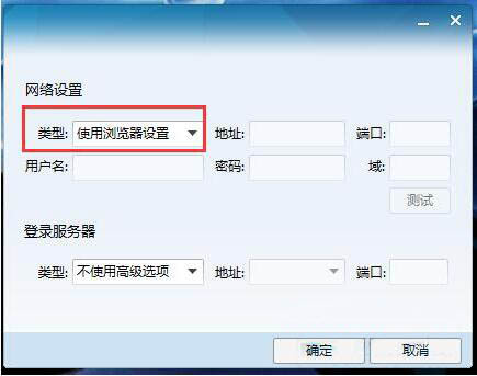 win7系统玩cf提示cf file watc的详细解决步骤