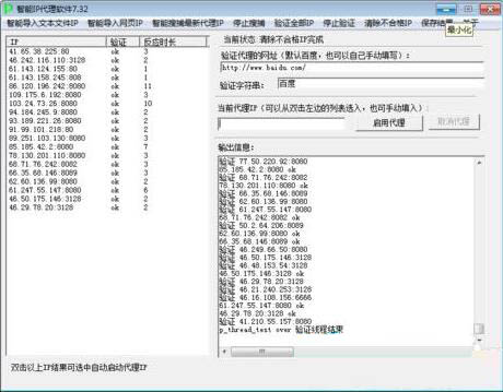 win7系统玩cf提示cf file watc的详细解决步骤