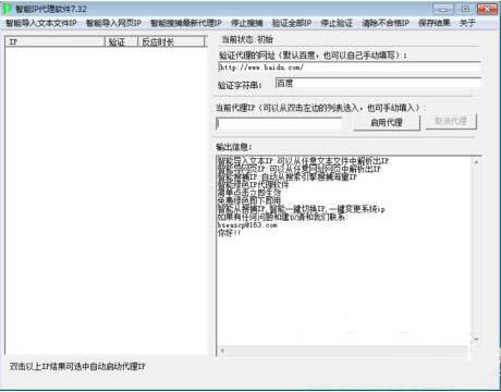 win7系统玩cf提示cf file watc的详细解决步骤