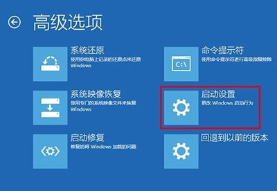 Win10系统如何进入安全模式 具体方法介绍