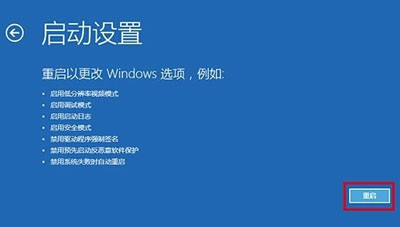 Win10系统如何进入安全模式 具体方法介绍