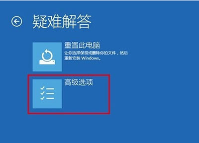 Win10系统如何进入安全模式 具体方法介绍