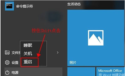 Win10系统如何进入安全模式 具体方法介绍