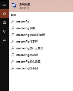 Win10系统如何进入安全模式 具体方法介绍