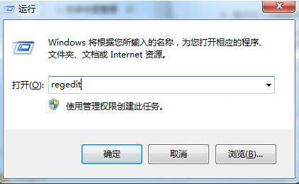 win7系统资源管理器快捷键不能用详细解决步骤