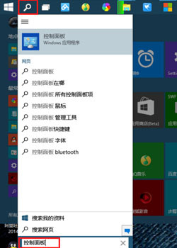 Win10系统如何将休眠模式打开 具体步骤介绍