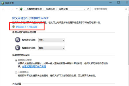 Win10系统如何将休眠模式打开 具体步骤介绍