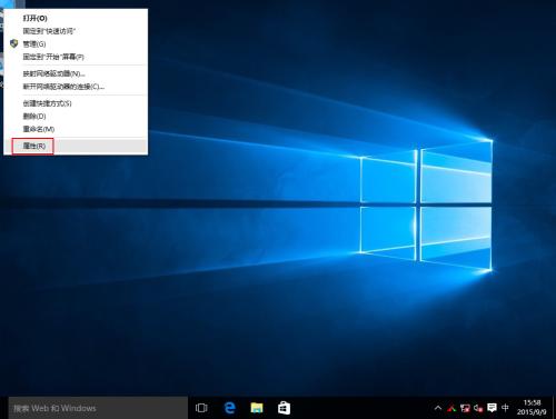 Win10系统中开始菜单以及Cortana打不开详细解决步骤