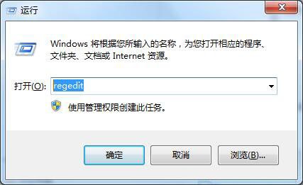 win7系统中电脑屏保功能启动不了具体解决步骤