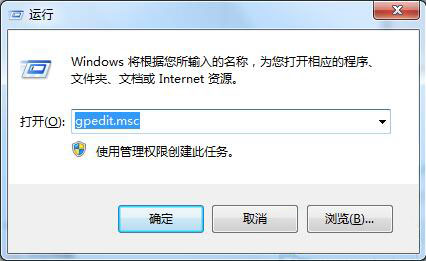 win7系统中电脑屏保功能启动不了具体解决步骤