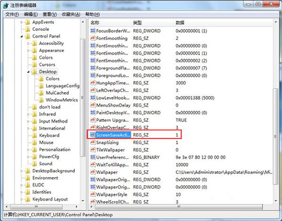win7系统中电脑屏保功能启动不了具体解决步骤
