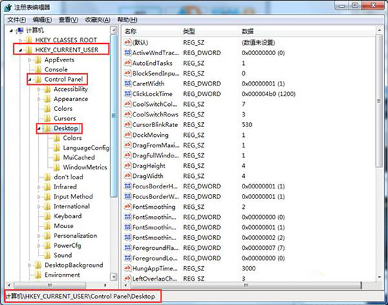 win7系统中电脑屏保功能启动不了具体解决步骤