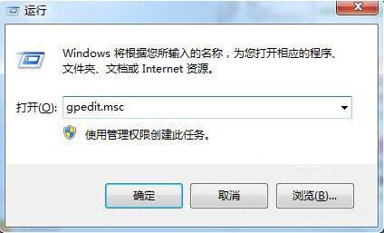 win7系统如何将ie图标删掉 详细操作步骤
