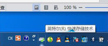 win7系统将英特尔快速存储技术关掉具体操作步骤