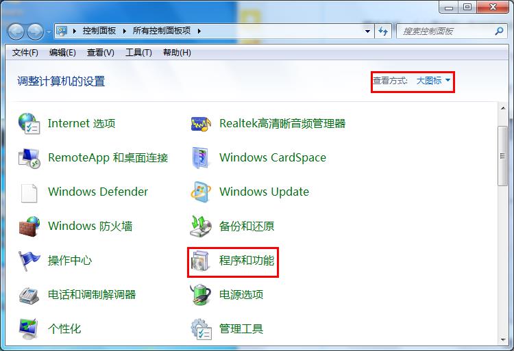 win7系统运行慢怎么办?详细解决方法介绍