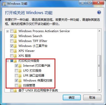 win7系统运行慢怎么办?详细解决方法介绍