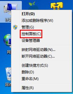 win7系统运行慢怎么办?详细解决方法介绍