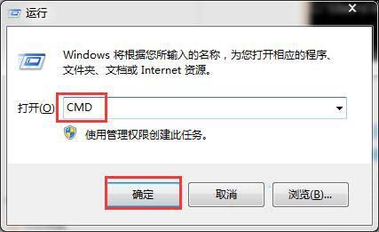 win7系统如何查看电脑配置 具体操作步骤