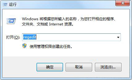 win7系统设置禁止桌面存放文件的具体操作步骤
