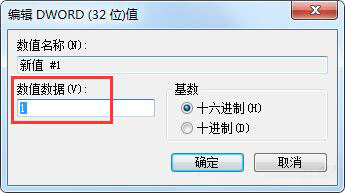 win7系统设置禁止桌面存放文件的具体操作步骤