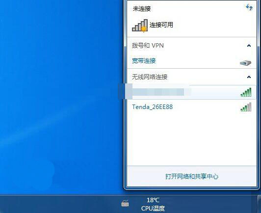 win7系统如何安装ucb无线网卡 详细操作步骤