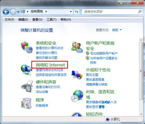 win7系统中默认网关不可以使用具体操作步骤