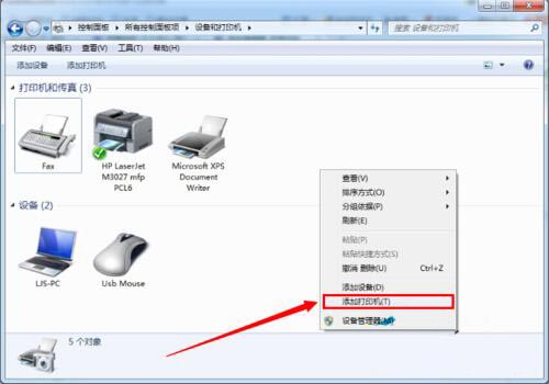win7系统设置网络打印机具体操作步骤