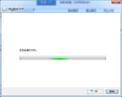 win7系统设置网络打印机具体操作步骤