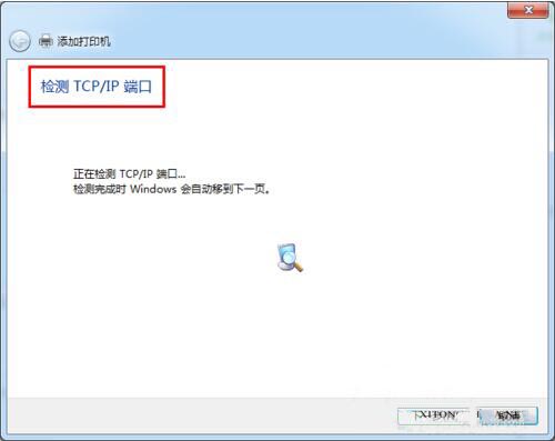win7系统设置网络打印机具体操作步骤