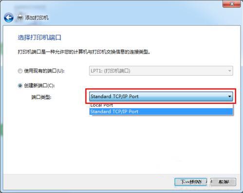 win7系统设置网络打印机具体操作步骤