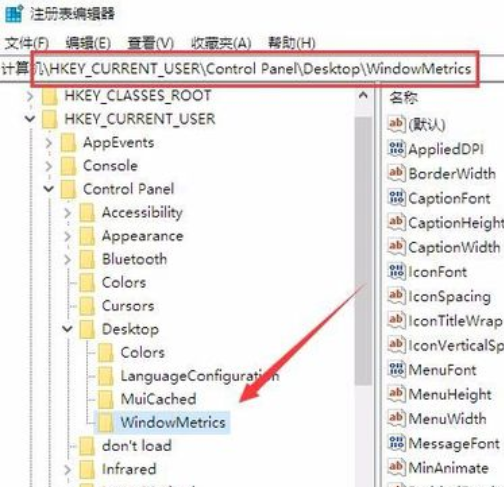 Windows10系统中调节字体大小具体操作方法