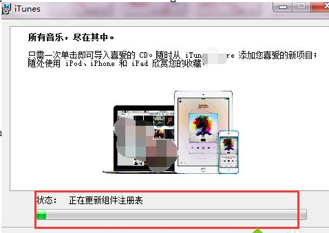 windows7系统中安装itunes详细操作步骤