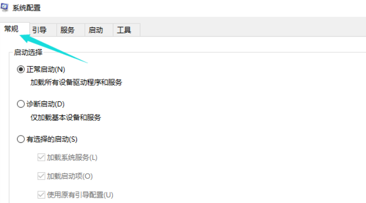 win10中出现开机黑屏具体处理方法