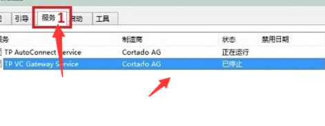 win10中出现开机黑屏具体处理方法