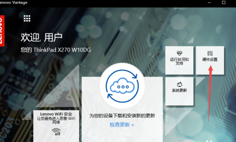 winxp系统中设置用户自定义键具体操作方法