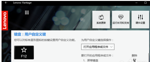 winxp系统中设置用户自定义键具体操作方法